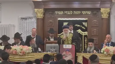 הגאון ר' יצחק יוסף שליט"א רעדט ארום איבער די גדלות בתורה פון זיין פאטער הגאון ר' עובדיה יוסף זצ"ל ביים סעודת הילולא
