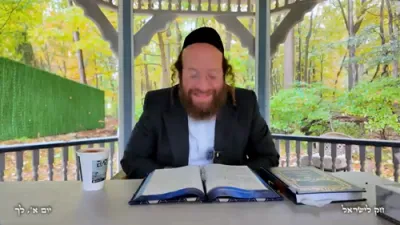 חק לישראל: לך לך, יום א' | ר' יואל לעבאוויטש (עפיזאד 336)