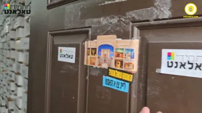 גיב דיין קינד זיינע בעסטע 45 מינוט פונעם טאג! - די פערלאוויטש שאו