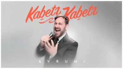  אברומי - קבץ קבץ