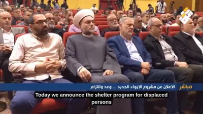 חיזבאללא וואוינונג צוזאג: די גרופע טראגט אן ביז 14,000 דאלאר פאר מלחמה-פארטריבענע פאמיליעס