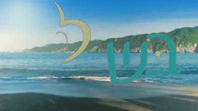 ווי אזוי מעגן מיר בכלל ארפברענגן קינדער אויף די וועלט ?
