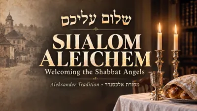 שלום עליכם | היסטארישע אידישע מוזיק פון די אלעקסאנדער טראדיציע