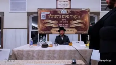 חק לישראל: פרשת לך לך, טאג 4 | ר' יואל לעבאוויטש (עפיזאד 339)