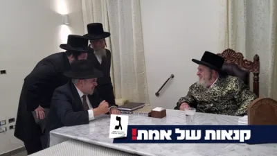 "זאג זיי אז ישראל האגער איז אויך אזא גרויסע קנאי": דברות קודש פו כ"ק אדמו"ר מוויזניץ לרפו"ש ביי א באזוך נעכטן דורך פורשטייער פון די יהדות התורה פארטיי 
