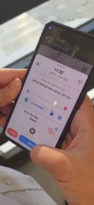 א פרישע ווערסיע פון די פאפולערע וועיז אפליקאציע איז ערשינען מיט דירעקציעס און אנווייזונגען, באגלייט מיט אינספיראציע דורך דער משפיע הרה"ג רבי אלימלך בידערמאן שליט"א...