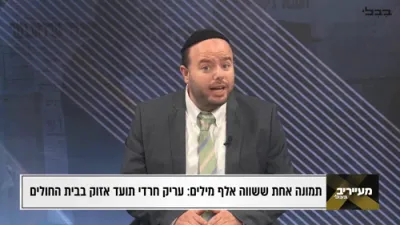 גרויס אויפברויז נאכדעם וואס א חרדישער ארעסטאנט איז געברענגט געווארן אין שפיטאל געקייטלט אין די הענט און פיס