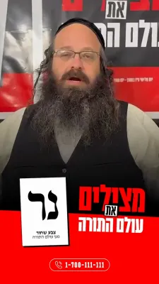 פרישע ווידעא מעסעדזש פונעם אנפירער פון די באקאנטע צבע שחור קאמפיין 