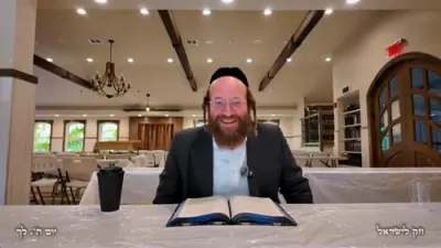 חק לישראל: לך לך, טאג 5 | ר' יואל לעבאוויטש (עפיזאד 340)