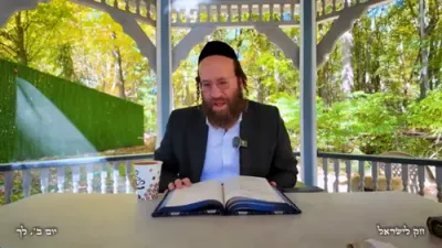 חק לישראל: לך לך, יום ב' | ר' יואל לעבאוויטש (עפיזאד 337)