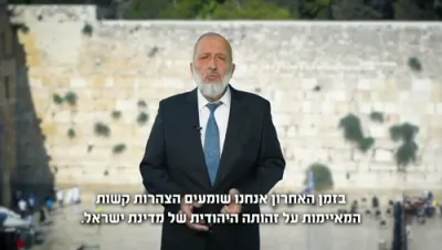 ש"ס פארזיצער אריה דרעי מעלדט א פלאן צו טיילן תפילין בחינם פאר יעדע בר מצוה בחור אין ארץ ישראל