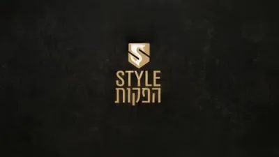 מיכאל שניצלער, מוטי ויזל, מקהלת מלכות, יענקי לנדאו - מיכאל'ס מאמע