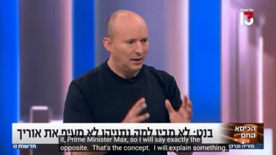 בענעט רייסט אראפ נתניהו און קאטאר איבער עזה: 'מען קען מער נישט לעבן מיט חאמאס'