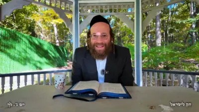 חק לישראל: לך לך, טאג 3 | ר' יואל לעבאוויטש (עפיזאד 338)