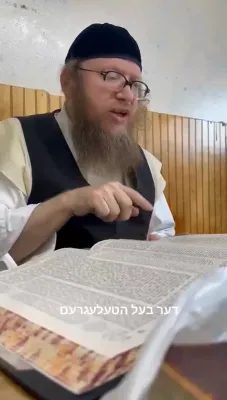 א געמישאכטס פון זיסע קליפס פארן טאג 