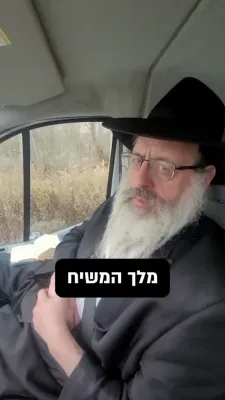 קרישקלעך - בילדער - מודעות - דעת תורה - ווידעאס - און אלעס ארים די בחירות היינט אין מדינת ישראל חלק ב'