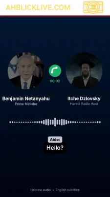 ברעיקינג: "זיי גלייבן שוין נישט די הבטחות" &mdash; נתניהו קאנפראנטירט איבער די חרדי'שע אויפברויז אין אן ארויסגעליקטע טעלעפאן קאל