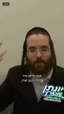 ט געמושאכטס פון קרישקעלעך פארן היינטיגן טאג 