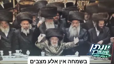 ט געמושאכטס פון קרישקעלעך פארן היינטיגן טאג 