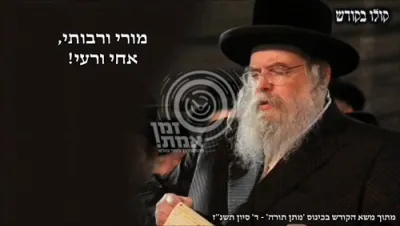 א געמושאכטס פון קרישקעלעך פארן היינטיגן טאג 