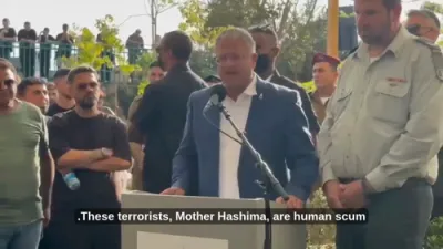 אויפברויז ביי א לוי' אין הוד השרון: בן גביר פאדערט עקזעקוציעס און דעפארטאציע פאר פאמיליעס פון טעראריסטן