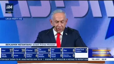 שאודאון אין כנסת: נתניהו ווארפט אפ סיי וועלכע רעגירונג וואס איז אנגעוויזן אויף אראבישע פארטייען