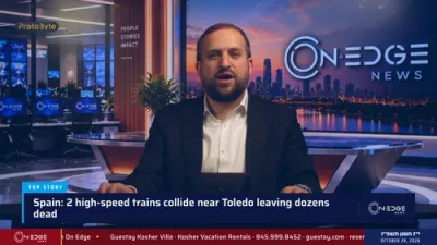 וואלן זענען אפן. באמבעס אויף האלד. | אן עדזש נייעס | גערשי שווארץ