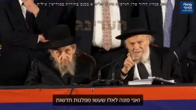 קרישקלעך - בילדער - מודעות - דעת תורה - ווידעאס - און אלעס ארים די בחירות היינט אין מדינת ישראל חלק א' 