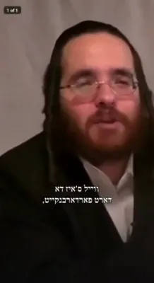 קרישקלעך - בילדער - מודעות - דעת תורה - ווידעאס - און אלעס ארים די בחירות היינט אין מדינת ישראל חלק א' 