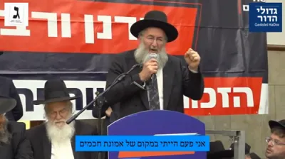 "יעדע ווארט איז מקוים געווארן": ראש ישיבה טיילט מיט אן אויסערגעווענליכע איבערלעבעניש מיט הגאון רבי משה הלל הירש שליט"א