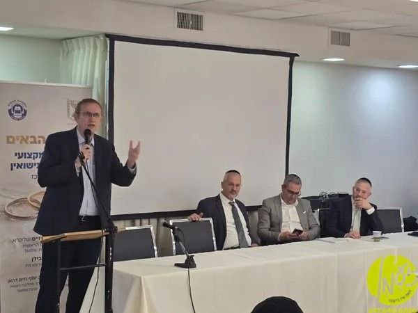 גבעת שמואל - אין די טעג איז פארגעקומען א קאנפערענץ