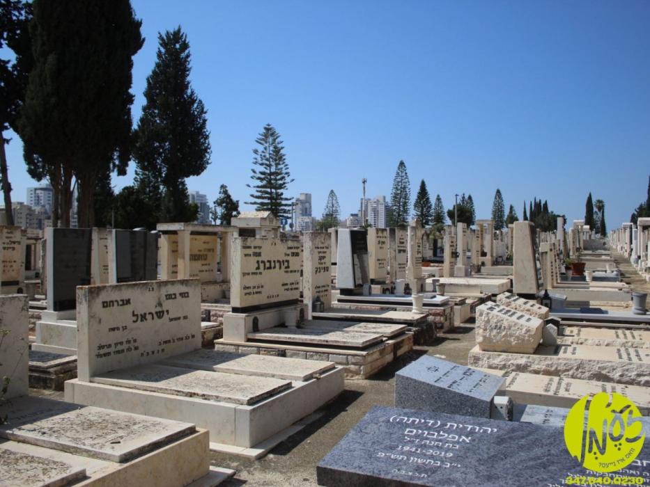 רחובות - אן אורטייל פון א ריכטערין אין די שטאטישע 