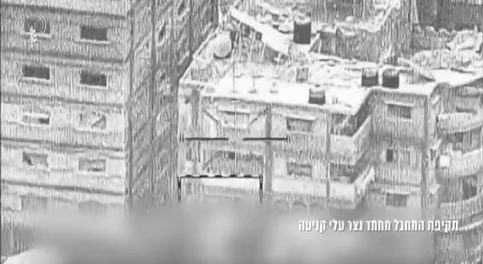 די מדינת ישראל מיליטער האט עלימינירט דער טעראריסט 