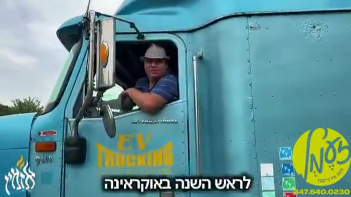 ווידעא: ניו יארק - די מאסיווע פראדוקציע פון 28,000