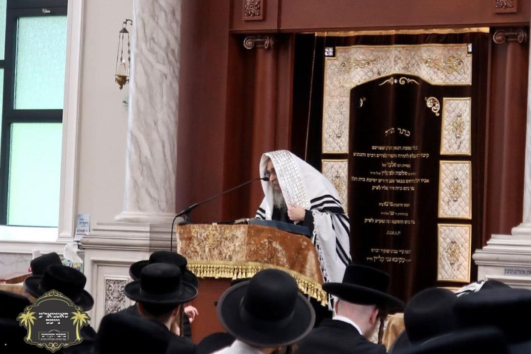 כ"ק רבינו הגה"ק שליט"א בהיכל המתיבתא סניף קדושת יו