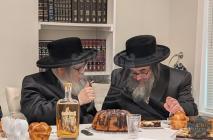 שמחת האפשערן און חדר פירן פון הילד היניק וחכים נ"י