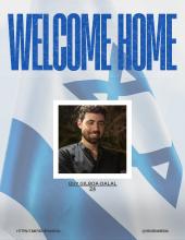 זיבן משכונות זענען יעצט מיט די רויטע קרייץ אויפן ו