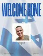 זיבן משכונות זענען יעצט מיט די רויטע קרייץ אויפן ו