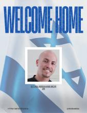 זיבן משכונות זענען יעצט מיט די רויטע קרייץ אויפן ו