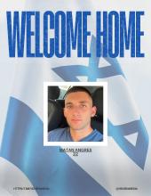 זיבן משכונות זענען יעצט מיט די רויטע קרייץ אויפן ו