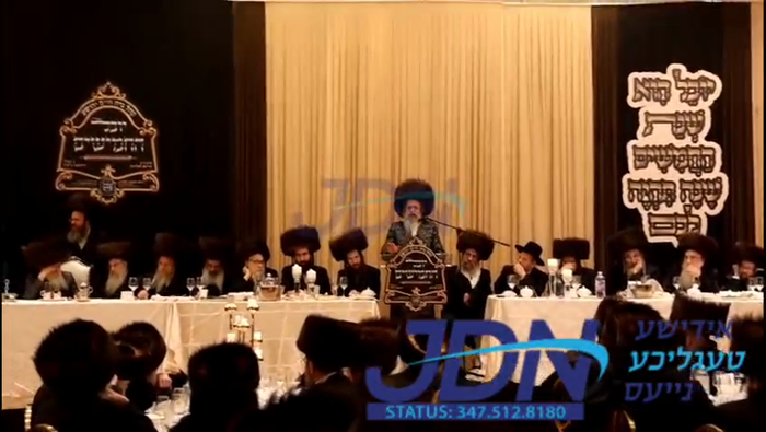 מעמד יובל החמישים פון קהל בית חיים יהושע.