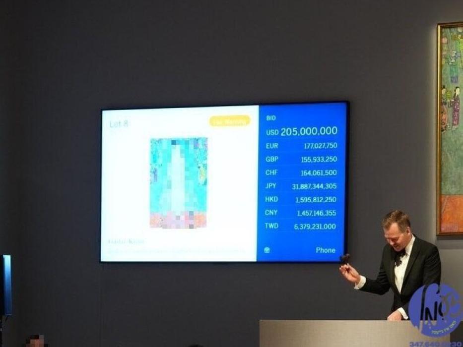 ניו יארק - אין די 'סאטעביס' ליציטאציע הויז אין ניו