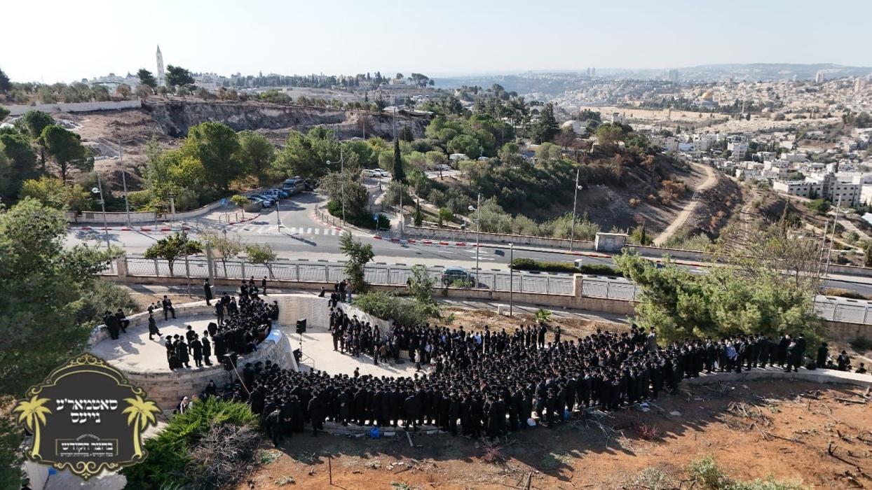 כ''ק רבינו הגה''ק שליט"א ביי הר הצופים מול מקום המ