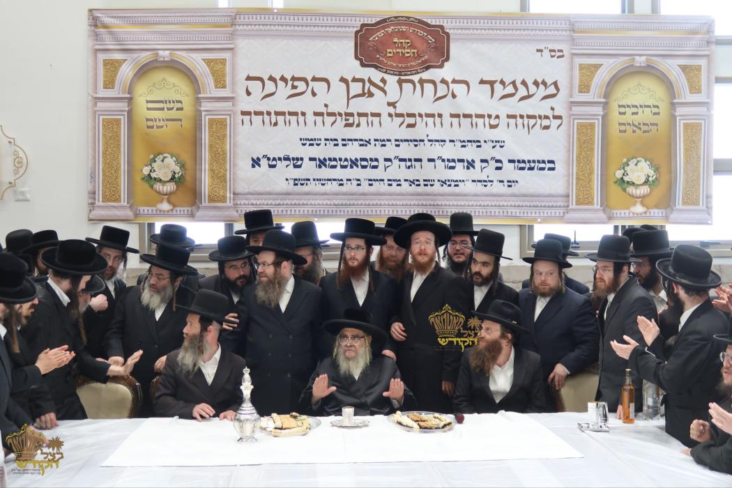 🌴בצל הקודש 🌴
רבינו שליט"א ביי יציקות הבורות ומסיבת