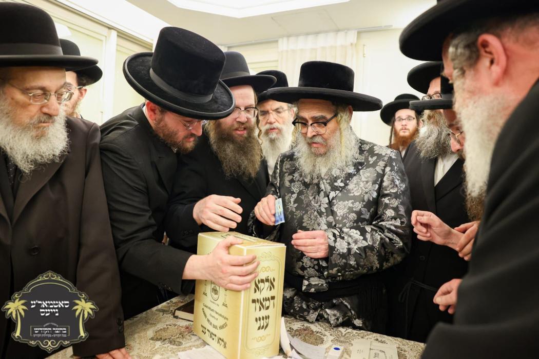 הנהלת כולל חיבת ירושלים בקו''פ אצל כ''ק רבינו הגה'