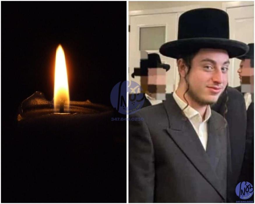 ברוך דיין האמת - טראגעדיע: הבחור אלחנן פאסטן ע"ה ל