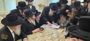 🌴בצל הקודש🌴
הנהלת כולל שומרי החומות ביים לאדענען ר