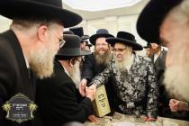 הנהלת כולל חיבת ירושלים בקו''פ אצל כ''ק רבינו הגה'
