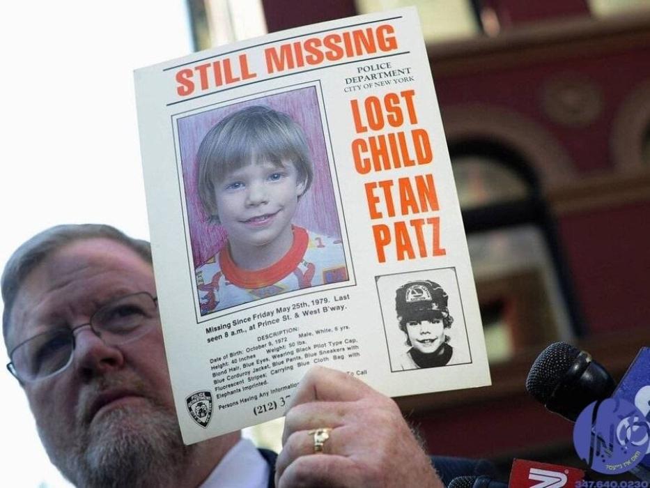 ניו יארק - נאך וואס די ניו יארק סטעיט אפעלאט געריכ