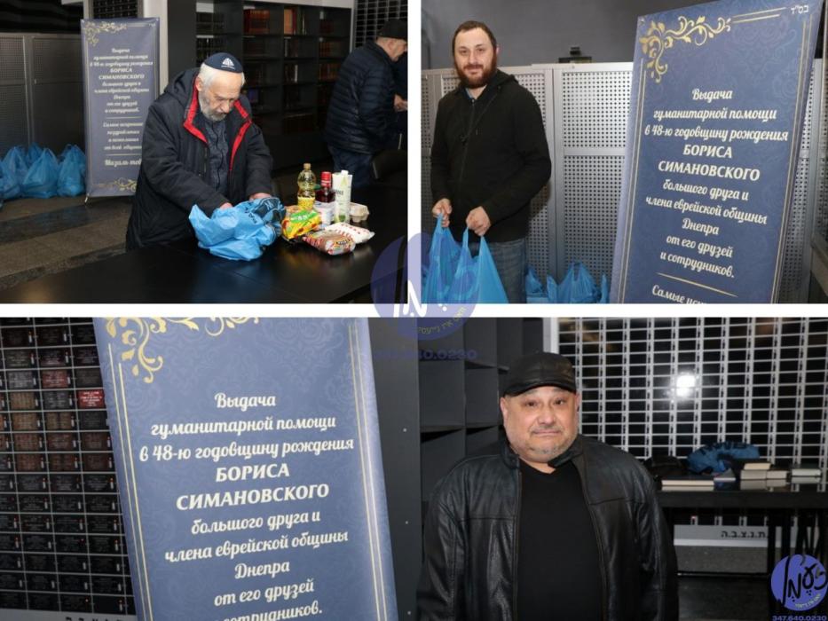 אוקריינע - איינס פון די גרויסע שטיצער פון די אידיש